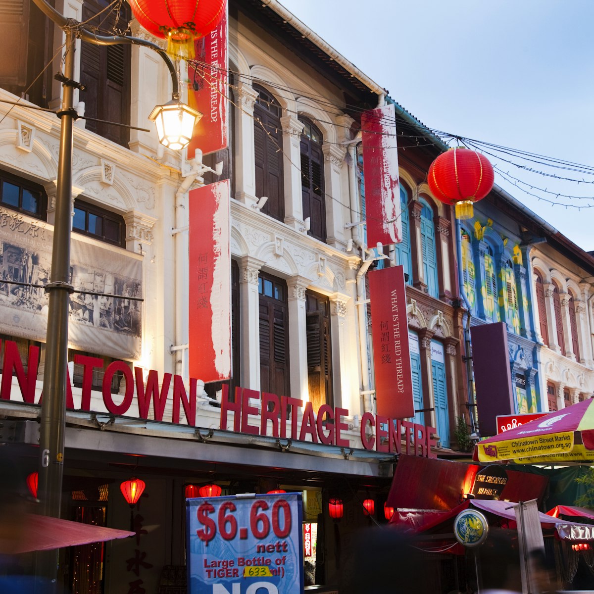 Chinese Heritage Centre on Pagoda Street, Chinatown, Singapore